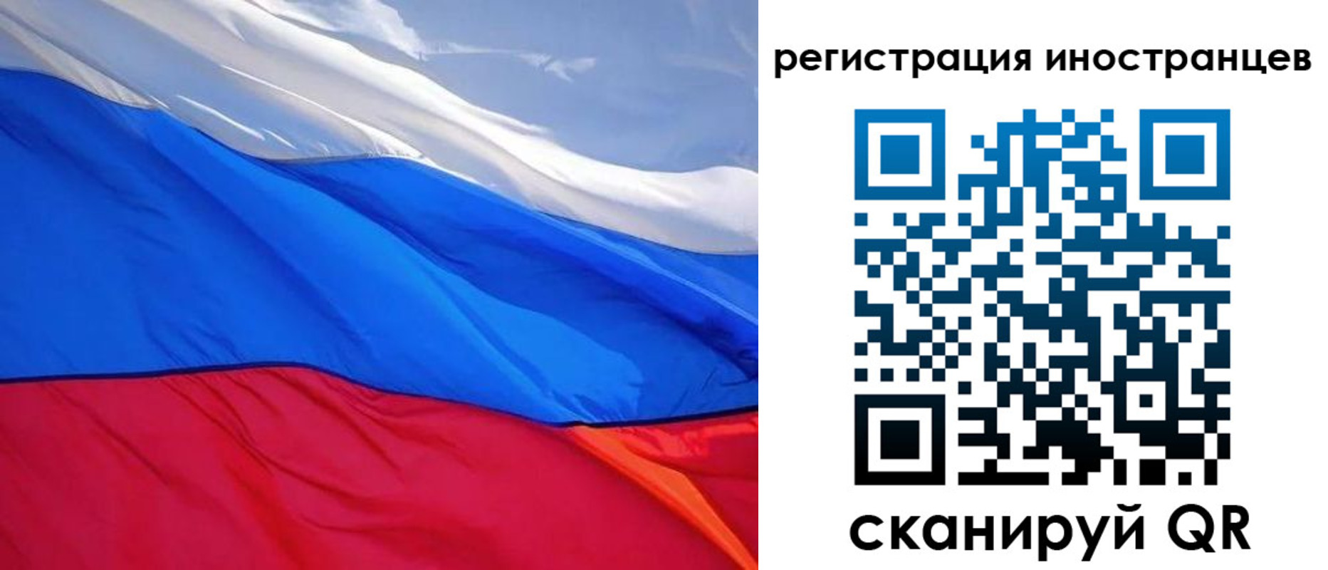 прописка штамп в Первоуральске