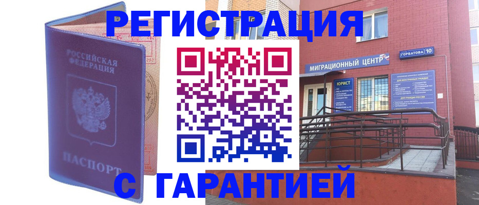 пропишу в квартире в Первоуральске