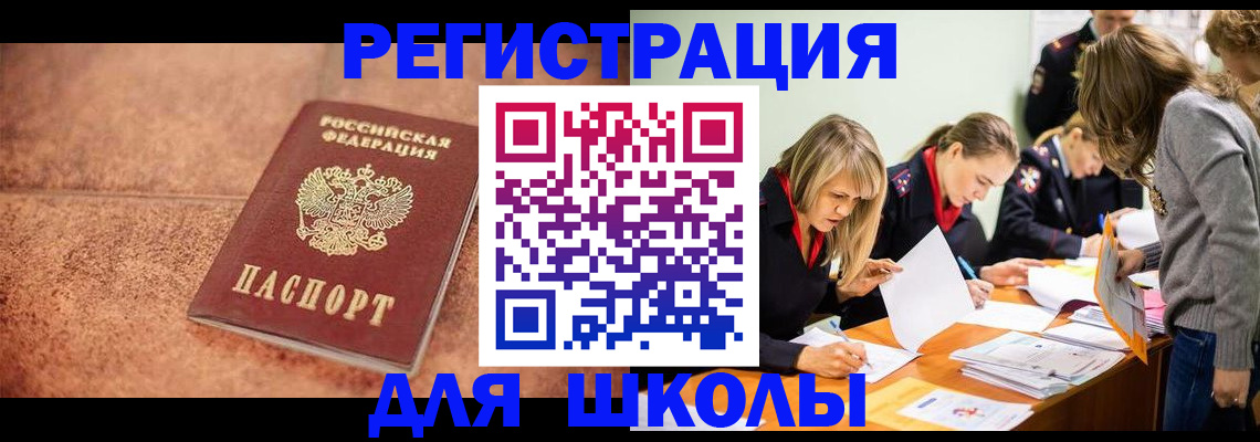 прописка гарантия в Первоуральске